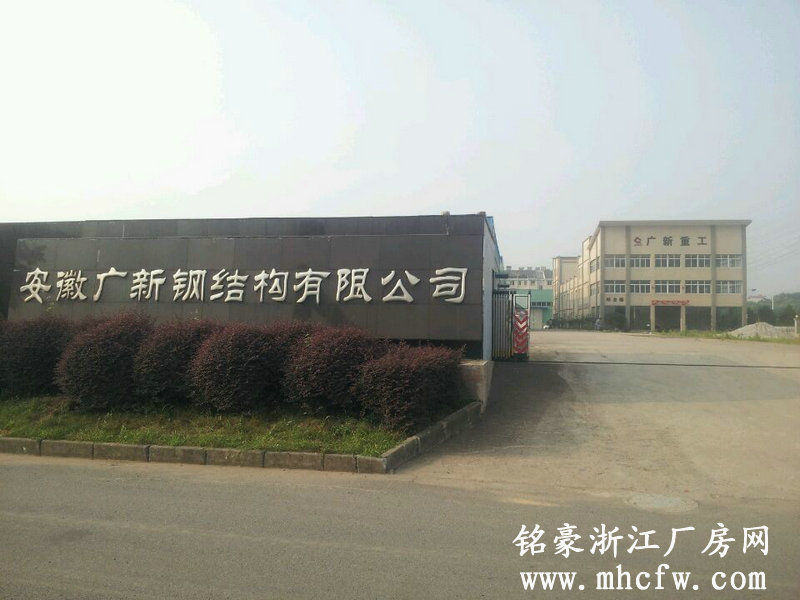 安徽宣城广德开发区21000方厂房出租